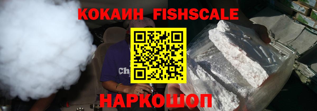 COCAIN 99% Буйнакск