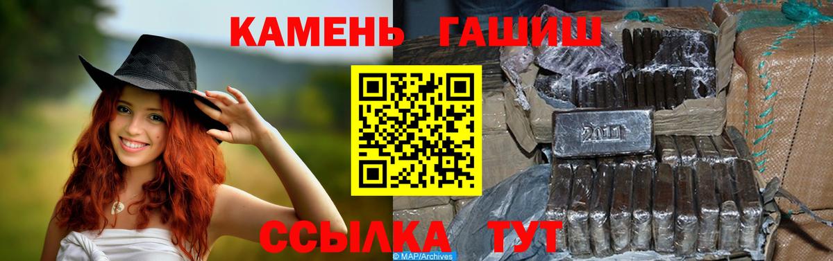 Гашиш  Вход с VPN  ГАШ хэш  Буйнакск  ГАШ гарик 