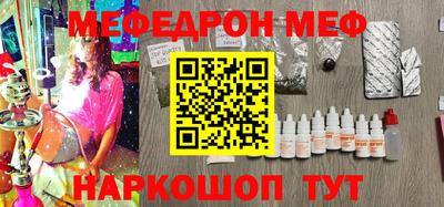 СК Будённовск