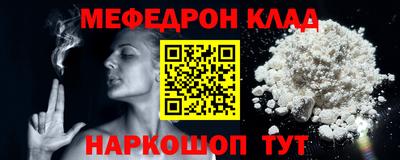 марихуана Бугуруслан