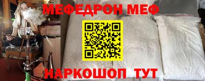 кокаин Бузулук