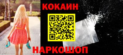 кокаин Бузулук