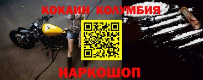СК Будённовск