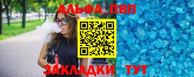 СК Будённовск