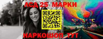 марихуана Бугуруслан
