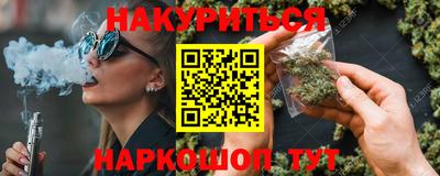 марихуана Бугуруслан