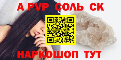 СК Будённовск