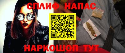 марихуана Бугуруслан