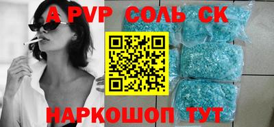 кокаин Бузулук