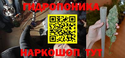 соль ск Краснодар