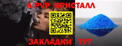 СК Будённовск