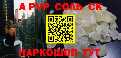 таблы Краснознаменск