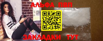 СК Будённовск