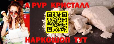 СК Будённовск