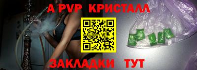 СК Будённовск
