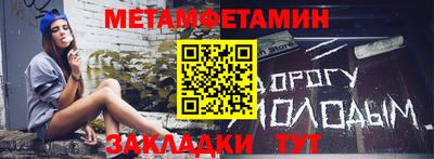 СК Будённовск