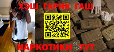 марихуана Бугуруслан