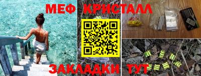 кокаин Бузулук