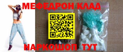 СК Будённовск
