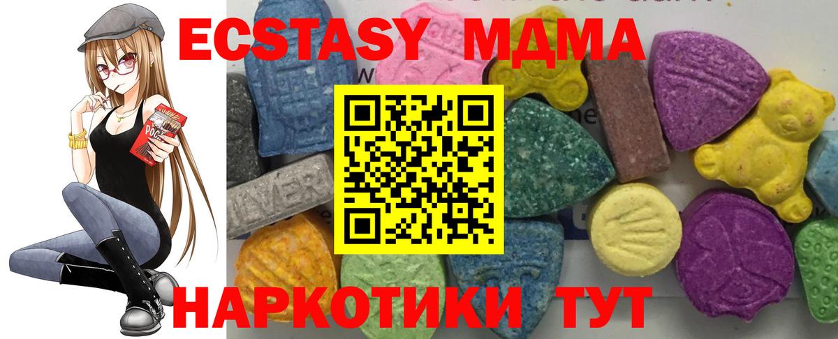 Буйнакск  MDMA Molly  MDMA Molly  Вход с VPN 