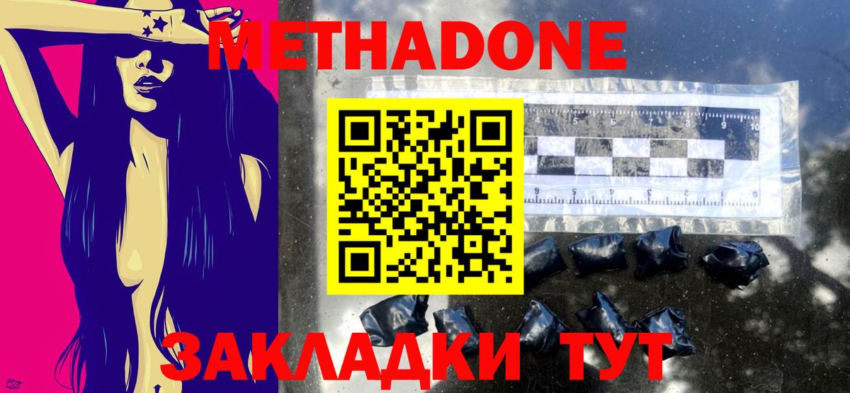  COCAIN Буйнакск