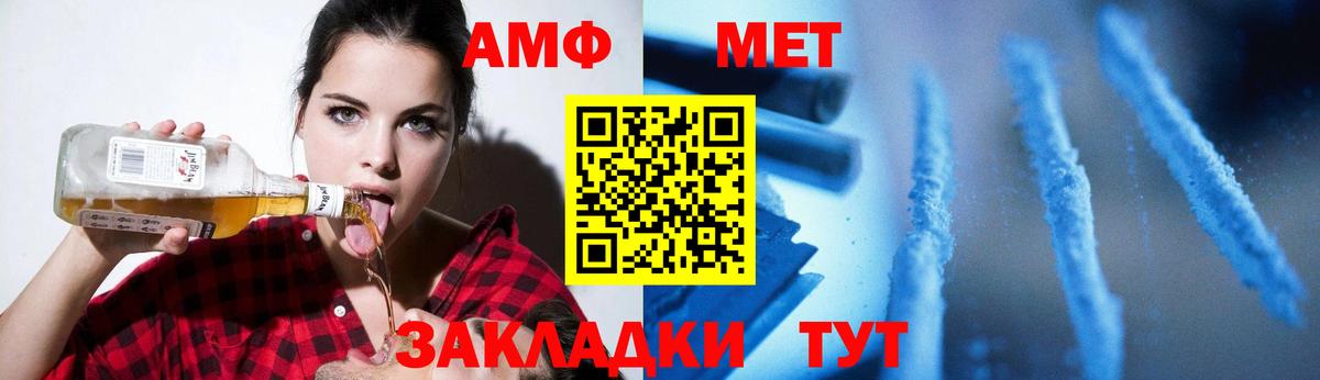 Буйнакск  Метамфетамин витя  Вход с VPN  Метамфетамин витя 