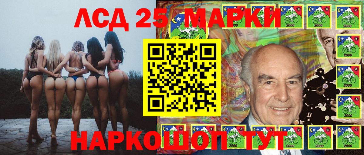 Марки 25I-NBOMe 1,5мг  Марки 25I-NBOMe 1,5мг  Буйнакск  где продают   Вход с VPN 