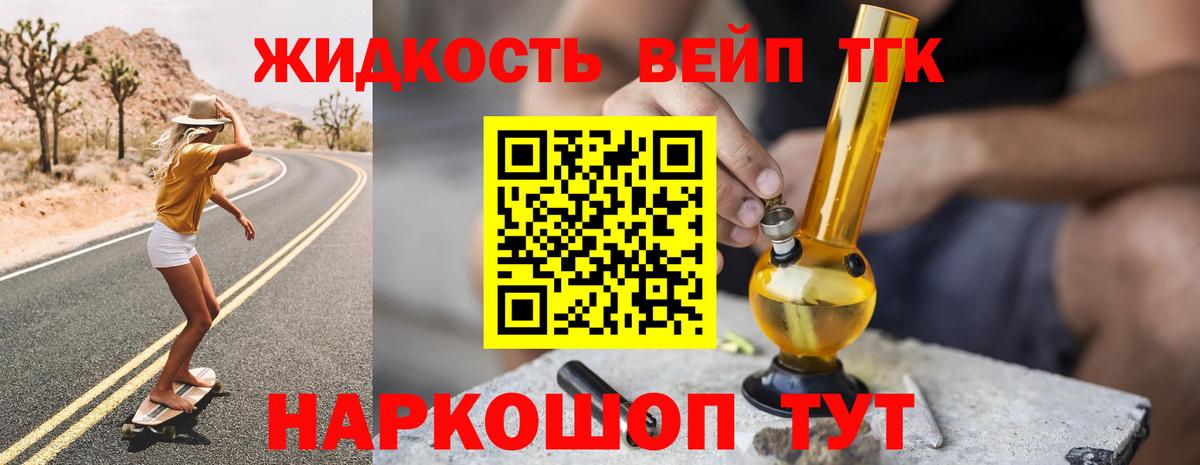 Буйнакск  купить наркоту  Вход с VPN  Дистиллят ТГК Wax  ТГК Wax 