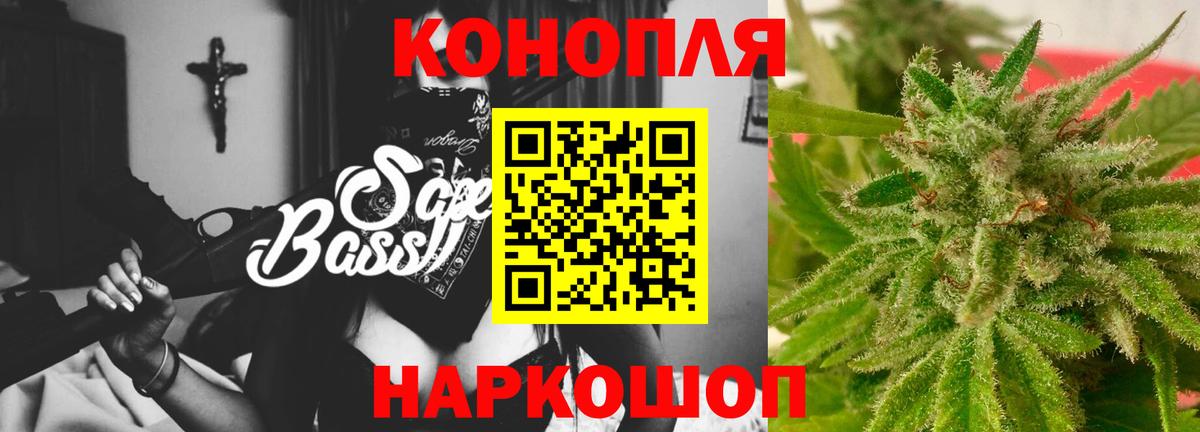 МАРИХУАНА OG Kush  Вход с VPN  Буйнакск  Канабис AK-47 